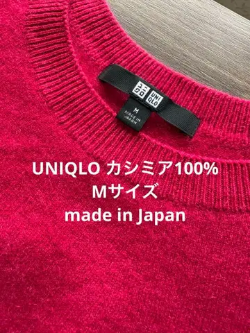 유니클로 캐시미어 니트 UNIQLO 100%