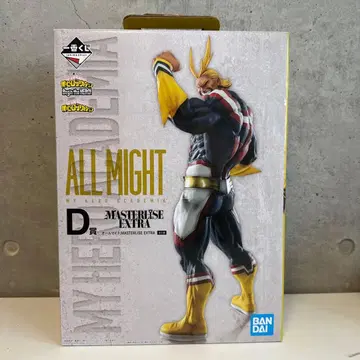 히로아카 제일복권 올마이트 MASTERLISE EXTRA D상