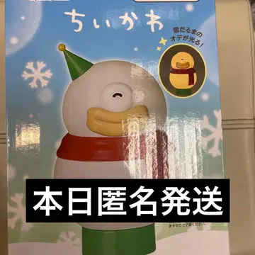 치이카와 (먼작귀) 에니마이 복권 라스트 원 룸 라이트 오데