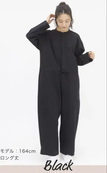 츠치에 콜라보 리코 블랙 올인원 작은 키