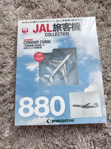 JAL 여객기 컬렉션 No. 36 CONVAIR CV880