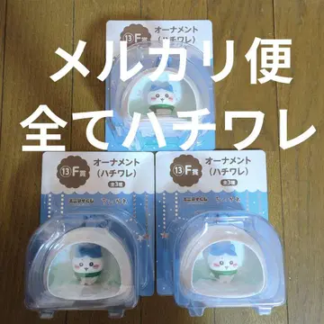 치이카와 제일복권 에니마이복권 F상 하치와레 피규어 오너먼트