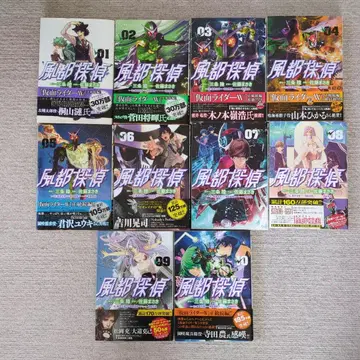 후토 탐정 전 10권 세트