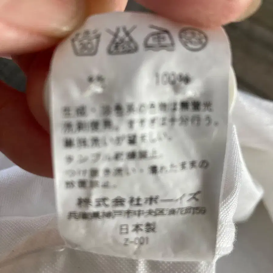 6번째 상품 이미지