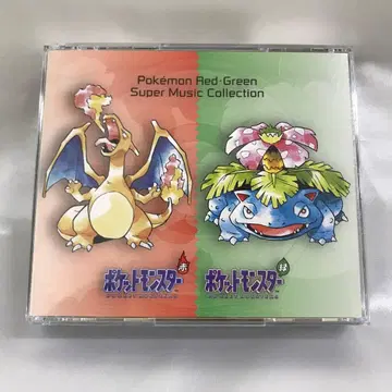 포켓몬 빨간색 그린 슈퍼 뮤직 컬렉션