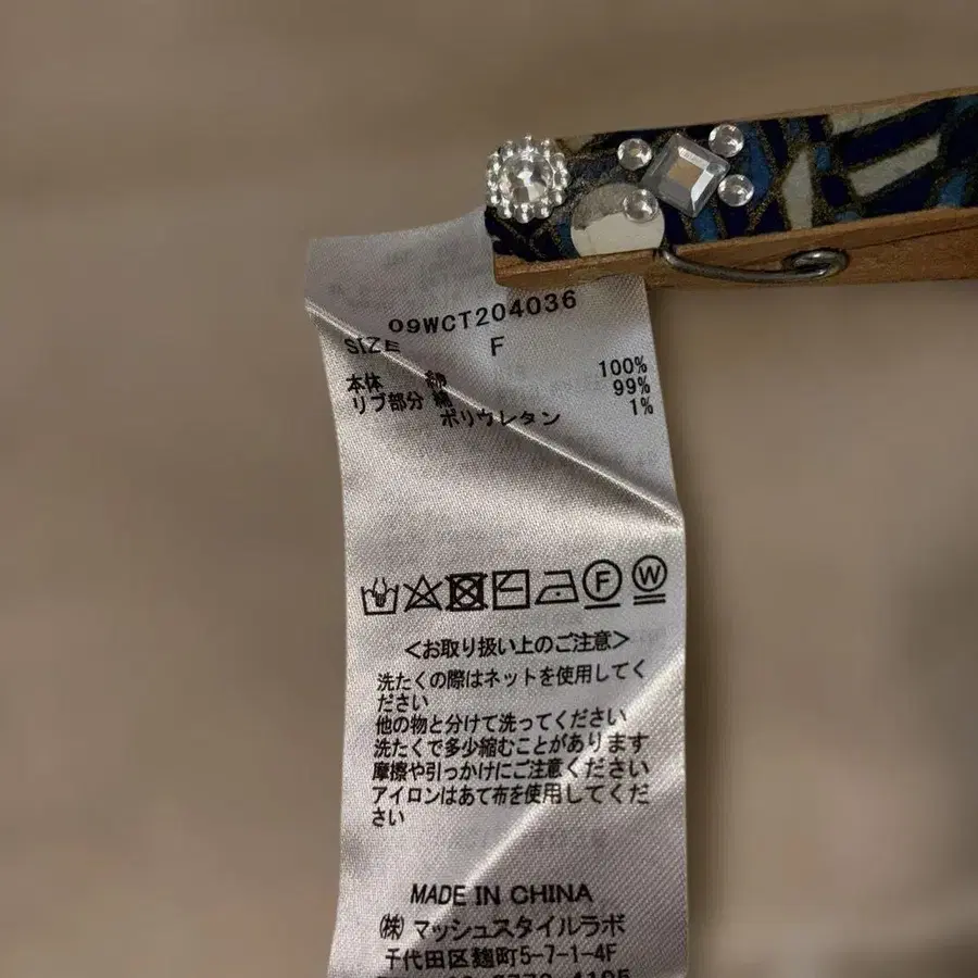 10번째 상품 이미지