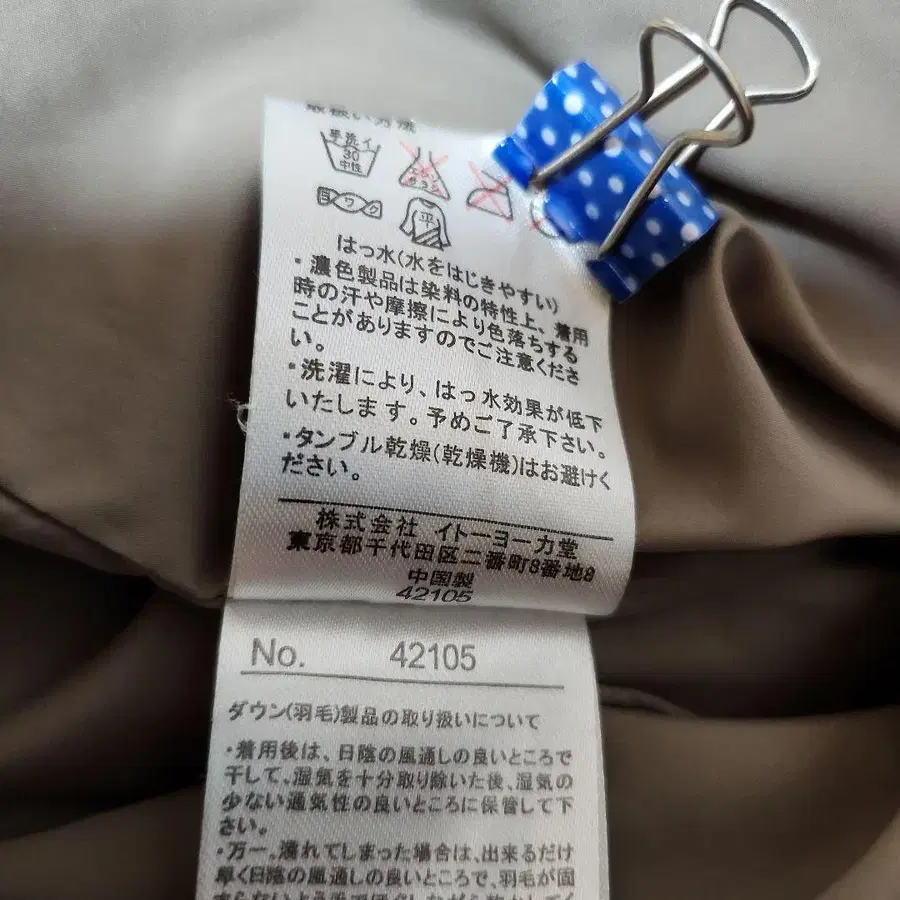 9번째 상품 이미지