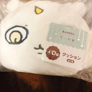 치이카와 에니마이 복권 D상 그 아이 쿠션