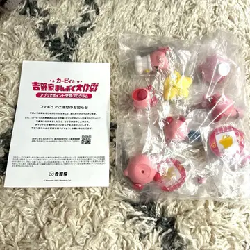 커비와 요시노야 만푸쿠 대작전 피규어 전 7종 컴플리트 세트