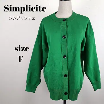 [ a2136 ] 심플리시떼 새상품급 크루넥 가디건 F 그린