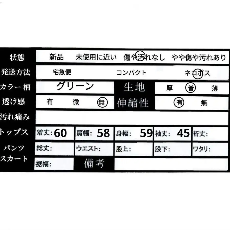 9번째 상품 이미지