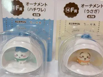 치이카와 (먼작귀) 에니마이 복권 F상 오너먼트 하치와레 토끼 2개 세트