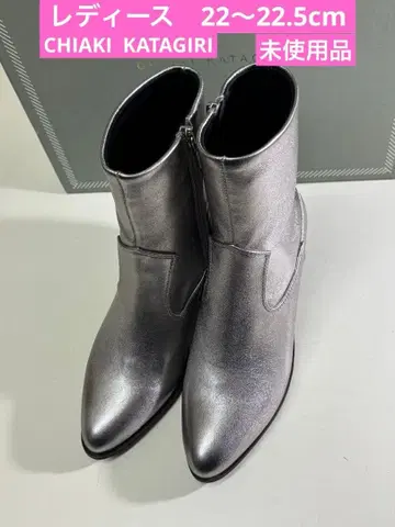 CHIAKI KATAGIRI 치아키카타기리 숏부츠 미사용품