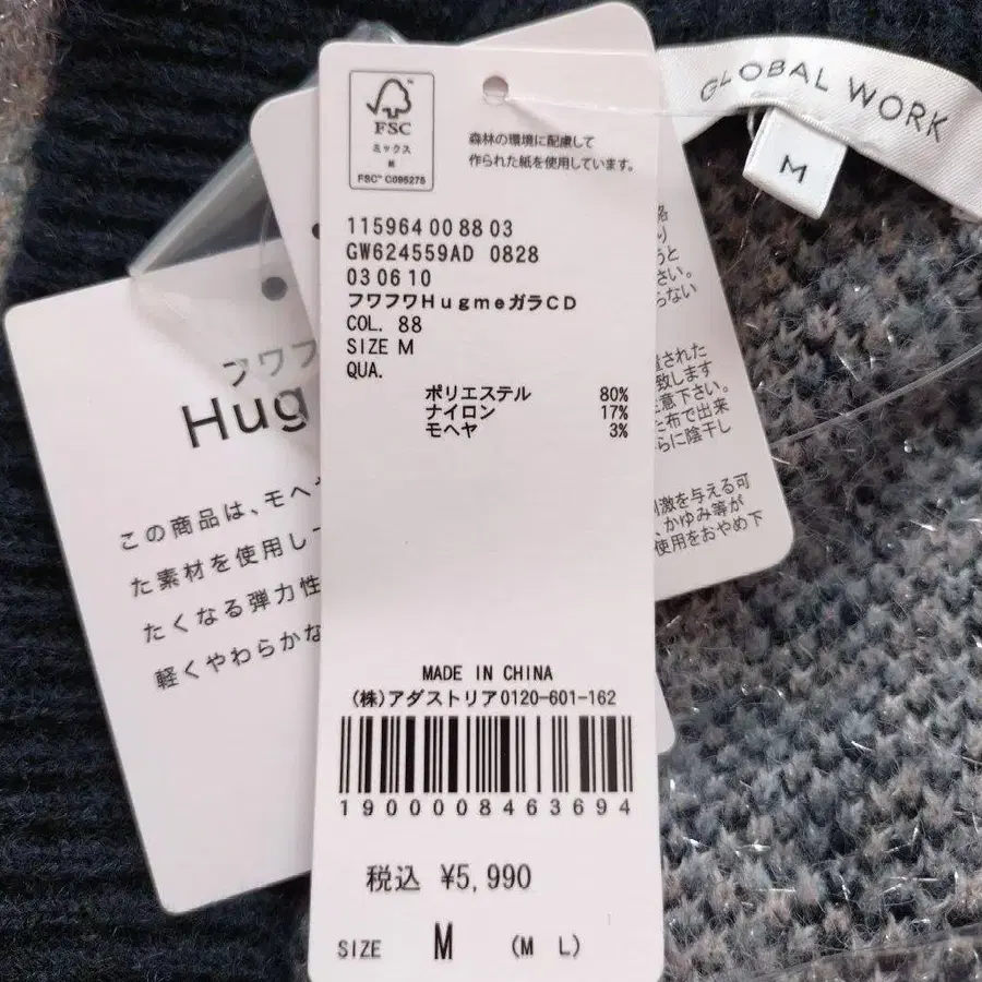 8번째 상품 이미지