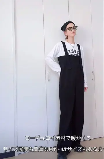 살로펫 코듀로이 블랙