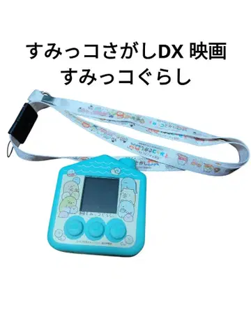 스미코 찾기 DX 영화 스미코구라시