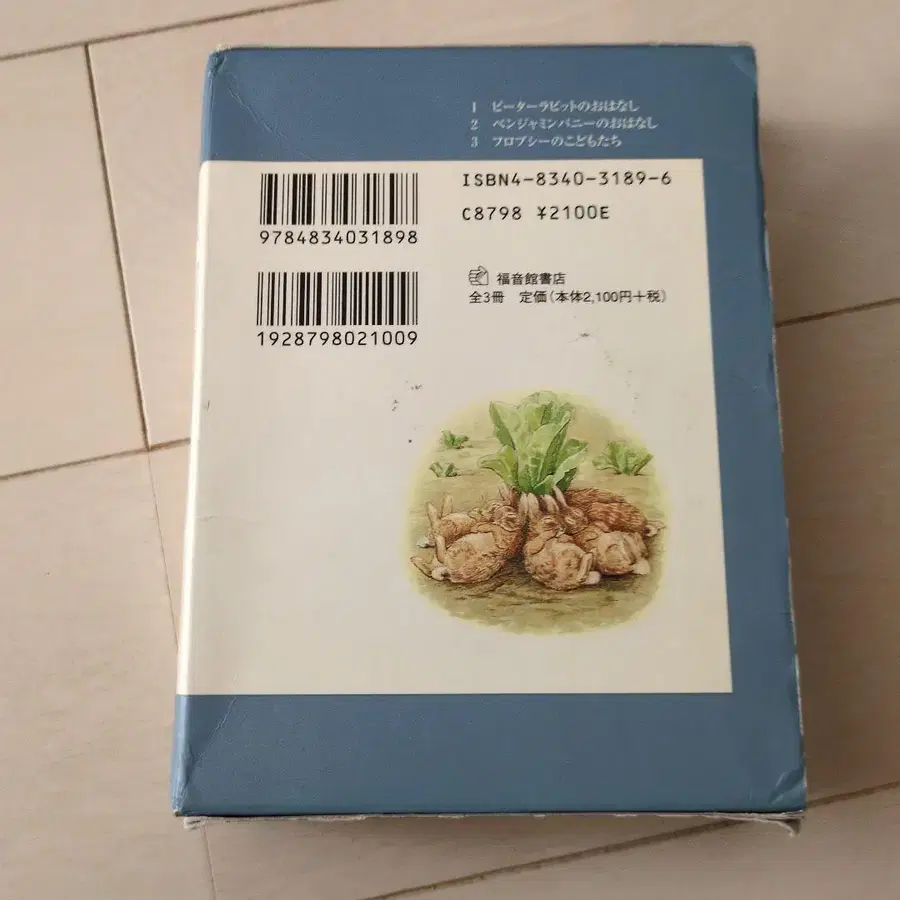 8번째 상품 이미지