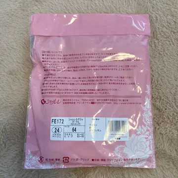 CHARLE 럭 자카드 거들 세미롱 FE172 사이즈 64 파스텔 베이지