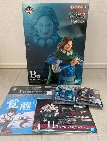 킹덤 등 제일복권 B상 피규어 차세대의 희생자들