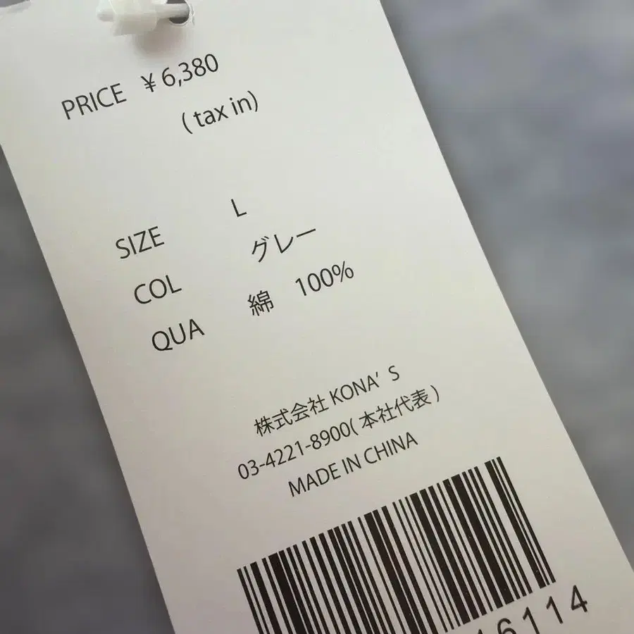 3번째 상품 이미지