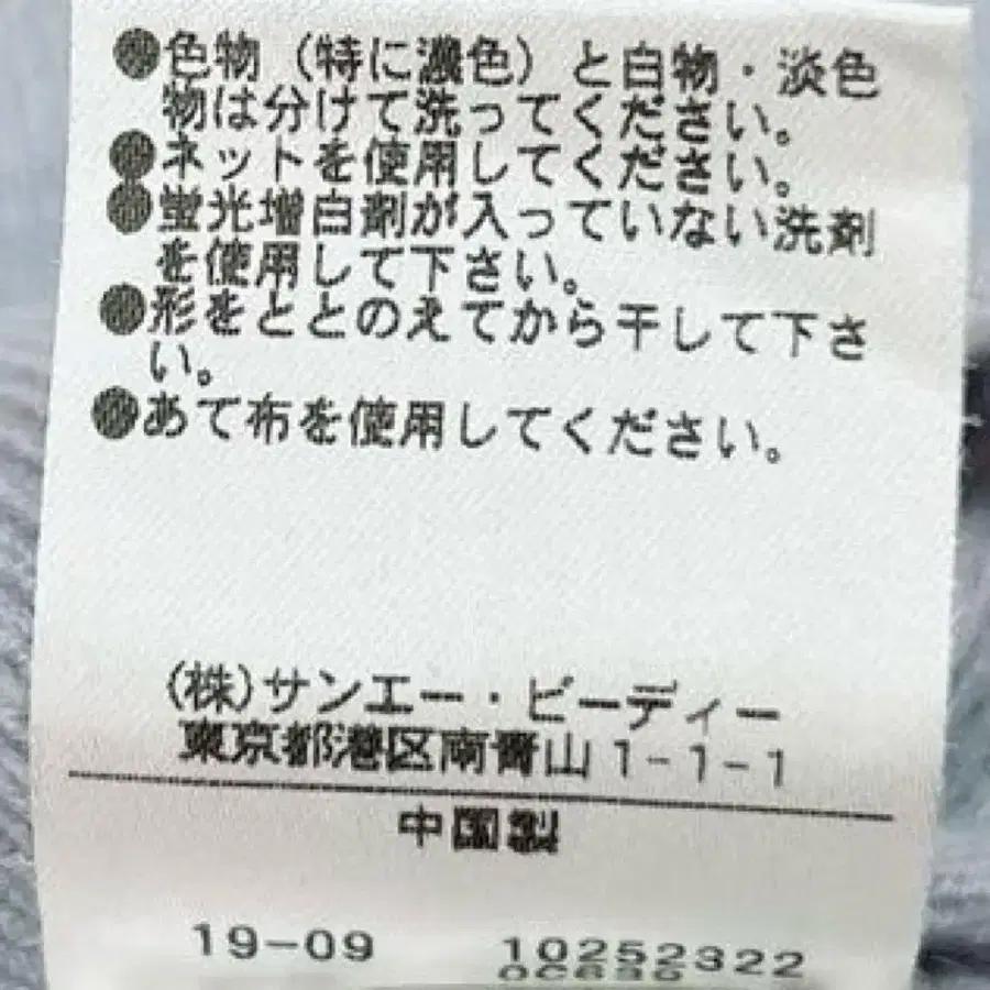 12번째 상품 이미지