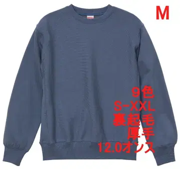 맨투맨 속기모 12온스 두꺼운 원단 무지 트레이닝복 스테디셀러 M 블루