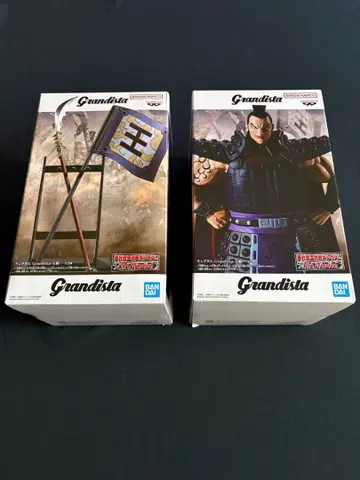 킹덤 Grandista 왕기 창 깃발 모듬 A B 세트