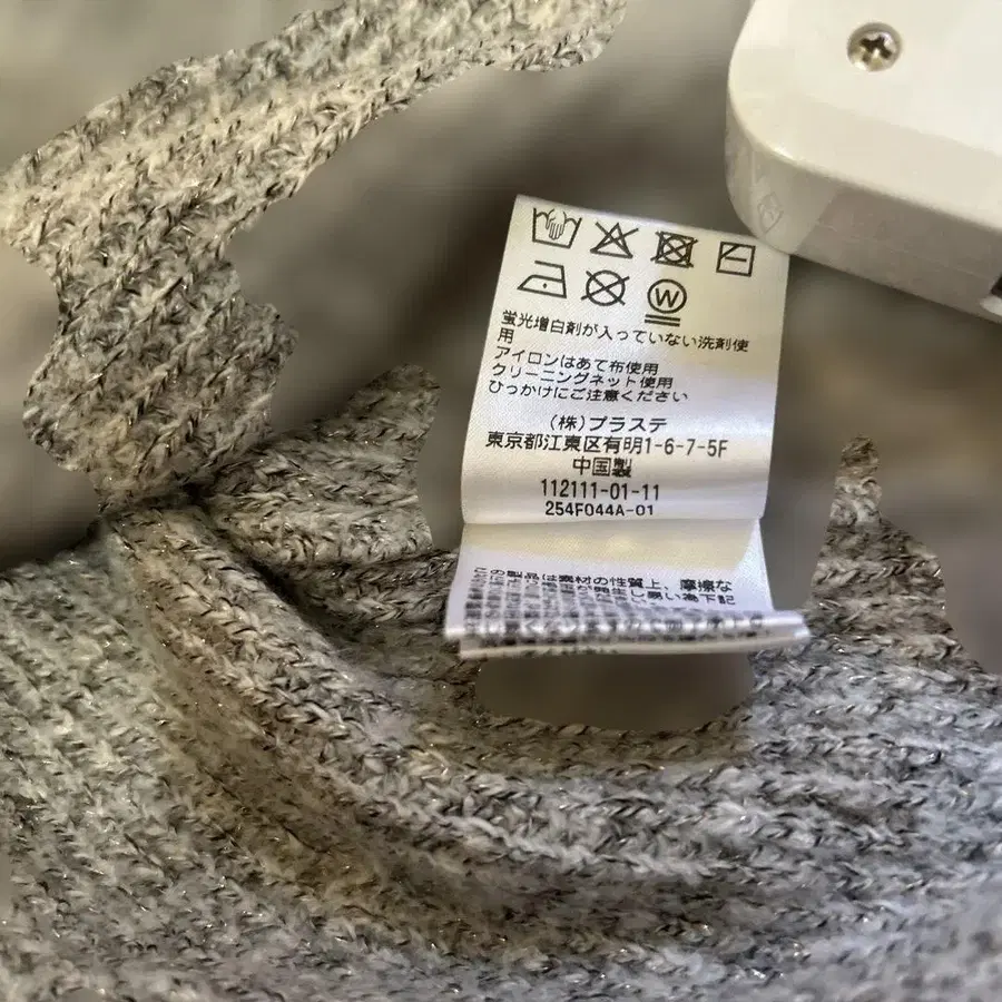 11번째 상품 이미지