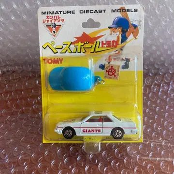 요미우리 자이언츠: 닛산 스카이라인 2000 터보 GT 베이스볼 토미카