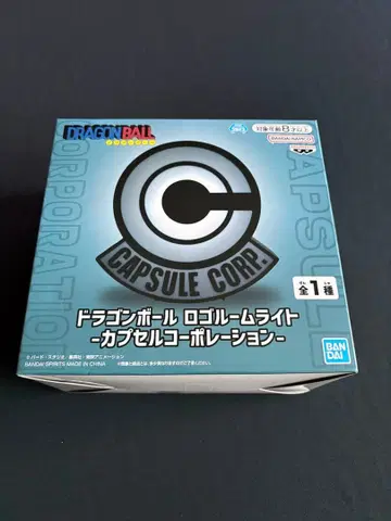 드래곤볼 캡슐 코퍼레이션 로고 룸 라이트