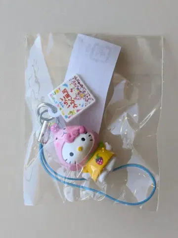 [미개봉] 헬로키티 사쿠마 딸기 밀크 목욕탕 스트랩