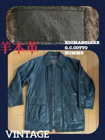 G.C. COTTO EDIMANGIARE 가죽 자켓 빈티지