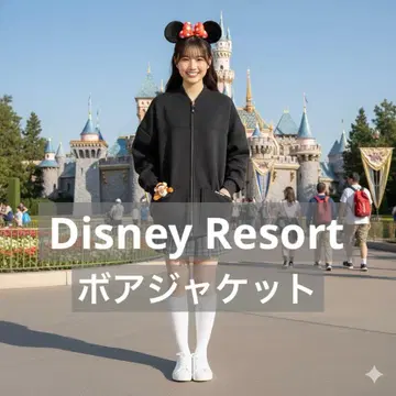 디즈니 리조트 디즈니 보아 자켓 빅 사이즈 M 블랙 미키 방한