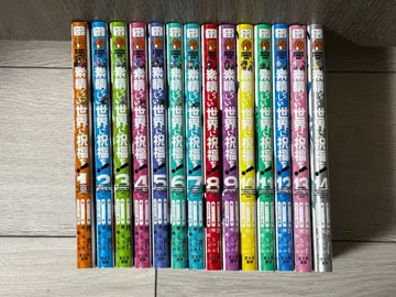 이 멋진 세계에 축복을! 1~14권 세트