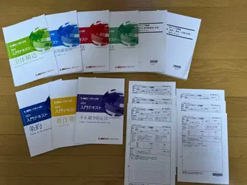 LEC 변리사 시험 베이직 코스 2024년 입문 강좌