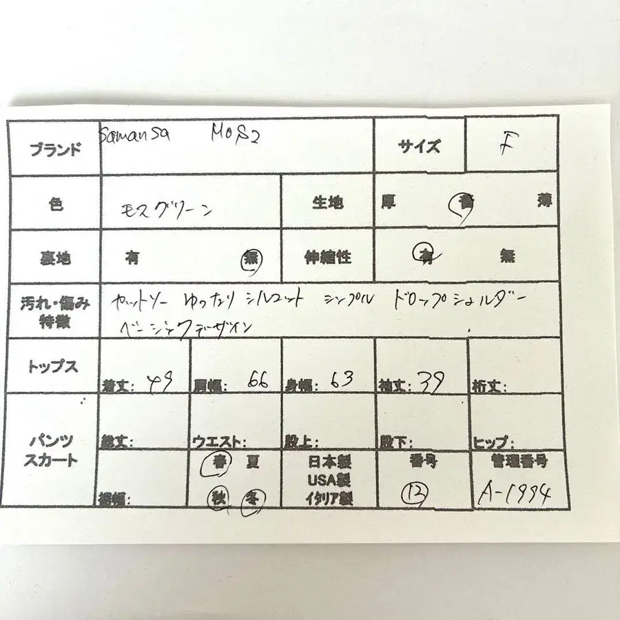 2번째 상품 이미지