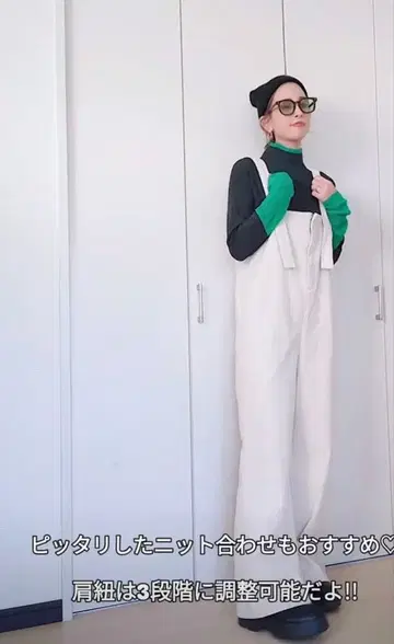 살로펫 코듀로이 화이트