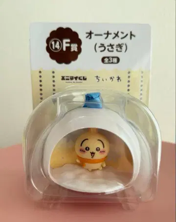 치이카와 에니마이 복권 F상 오너먼트 토끼