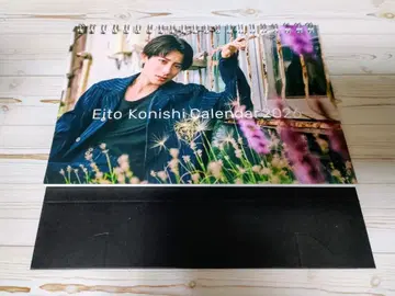코니시 에이토 2026년 탁상 달력
