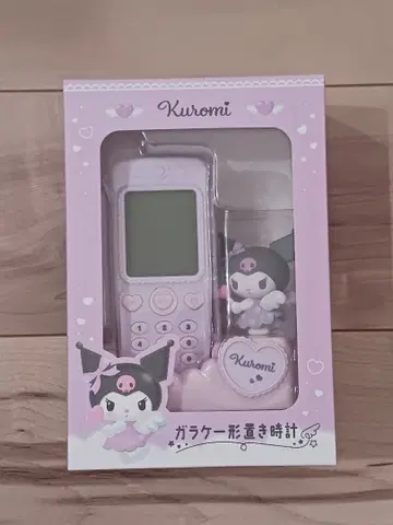 산리오 휴대폰 모양 탁상 시계 쿠로미