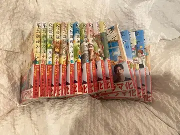 방과 후 카르테 만화 코믹스