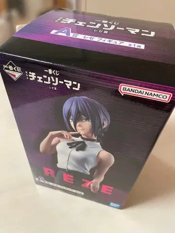 체인소 맨 레제 편 제일복권 A상