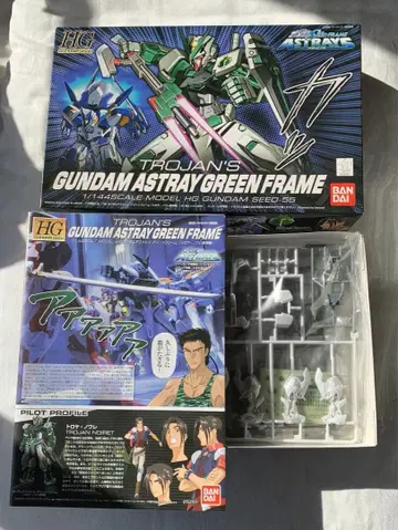 HG 건담 아스트레이 그린 프레임