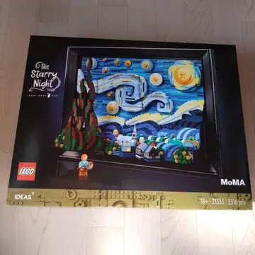 LEGO The Starry Night 21333 MoMA