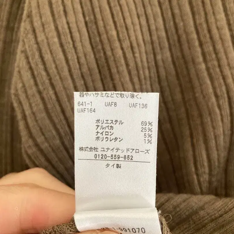 5번째 상품 이미지