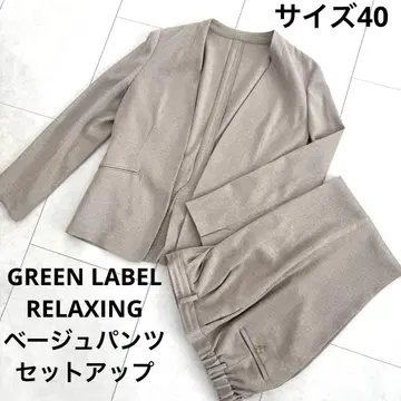그린 레이블 릴랙싱 베이지 팬츠 셋업 수트