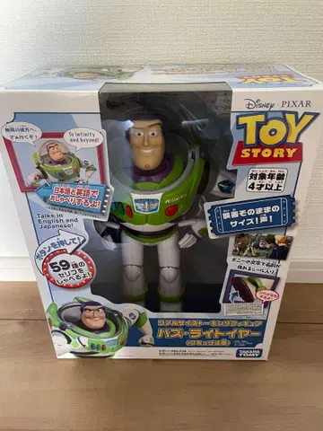 버즈 라이트이어 리얼 사이즈 토킹 피규어