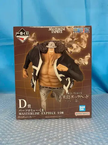 원피스 제일복권 D상 바솔로뮤 쿠마