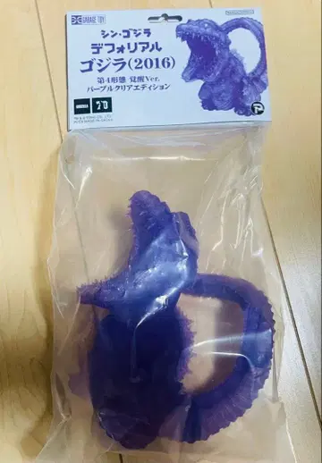 데포리얼 신 고질라 소년릭 엑스플러스