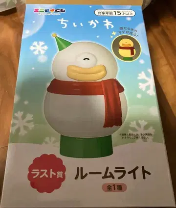 치이카와 (먼작귀) 애니마이 복권 라스트 원상 룸 라이트 오데 눈사람